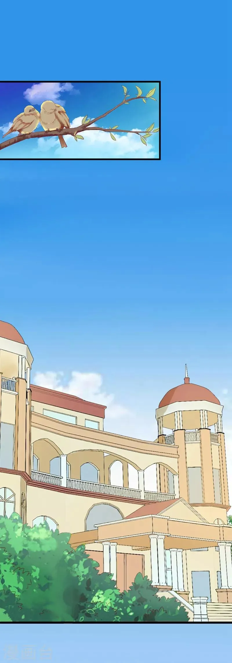 第5话 装病骗你的 第10页