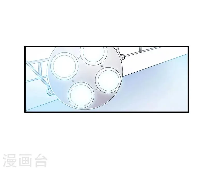 第12话 你不要过来！ 第12页