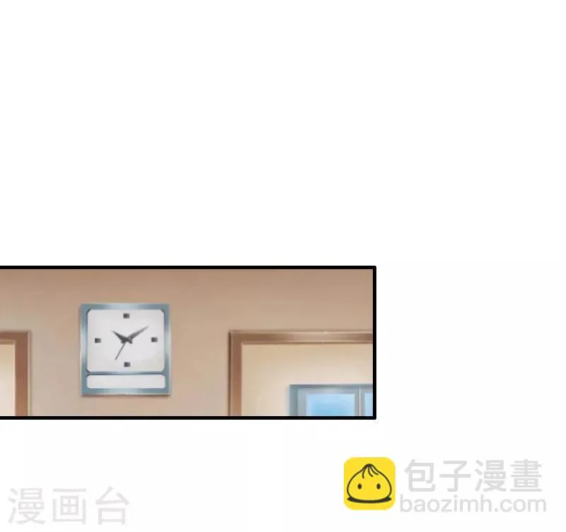 第27话 儿童奶粉 第10页