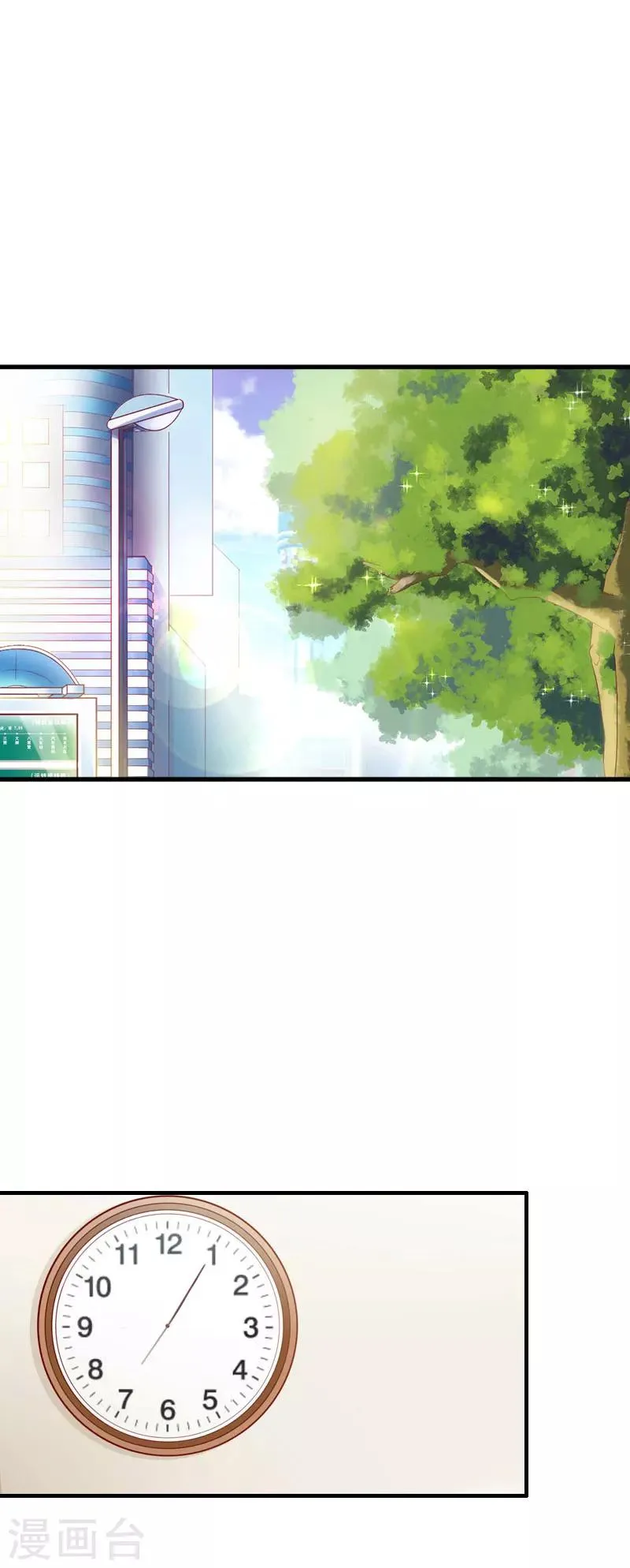 第28话 发狂的嫉妒 第18页