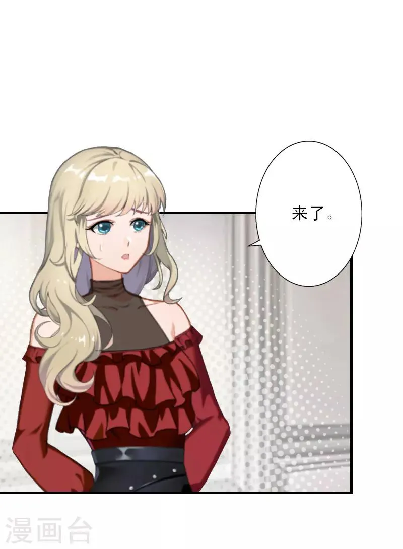第38话 救小宝 第9页