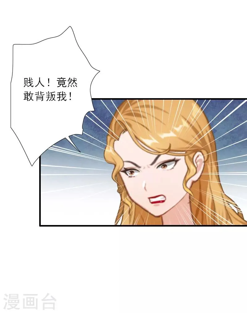 第40话 那一瞬间 第10页