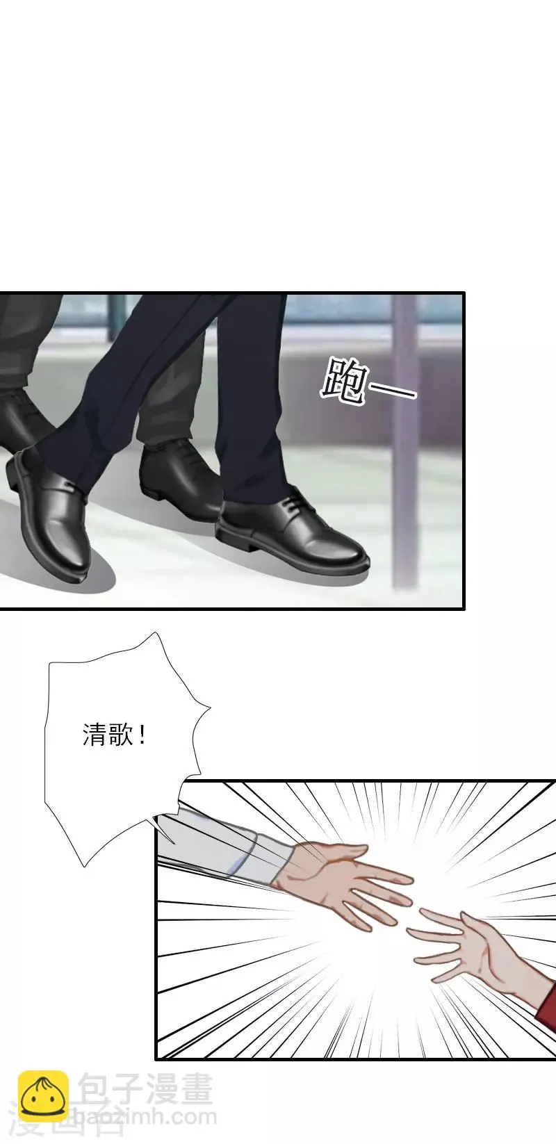 第40话 那一瞬间 第18页