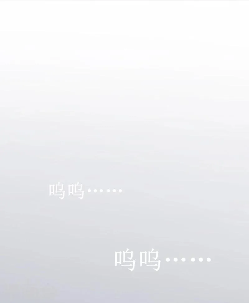 第41话 我不会再放手 第9页