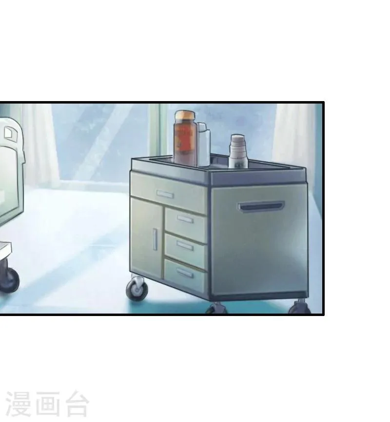 第42话 错过了才懂得珍惜 第3页