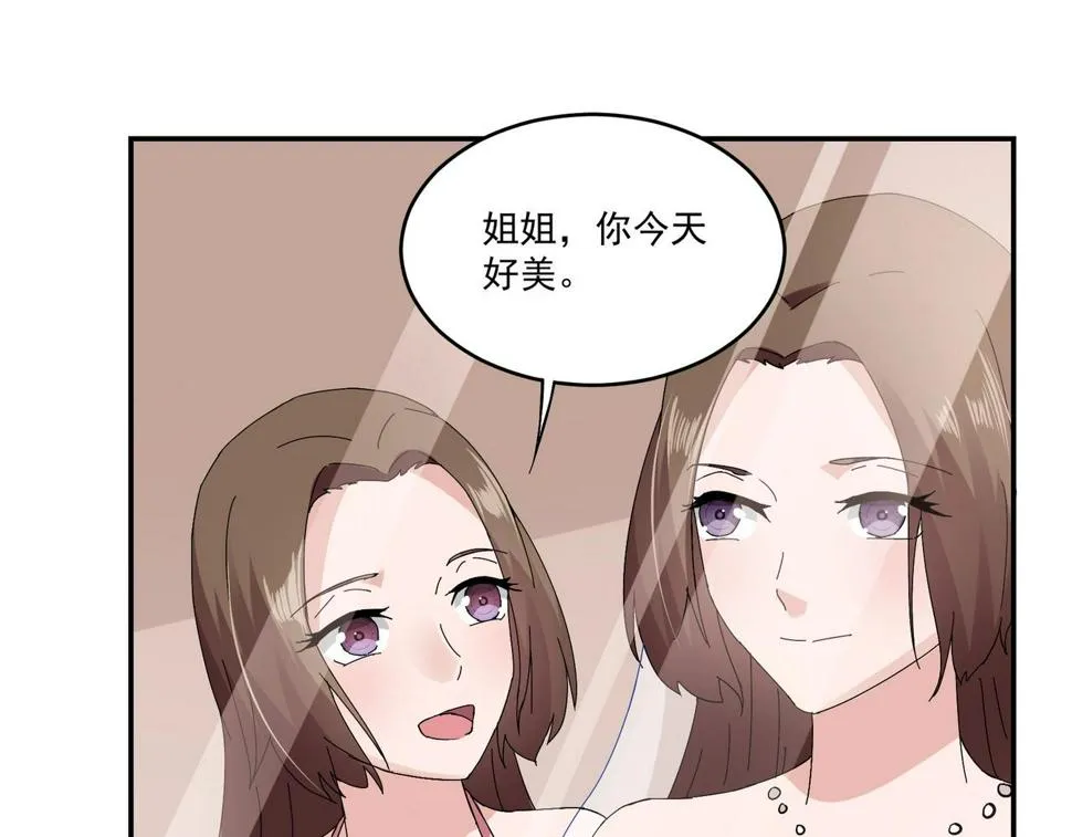 第95话 大结局 第12页