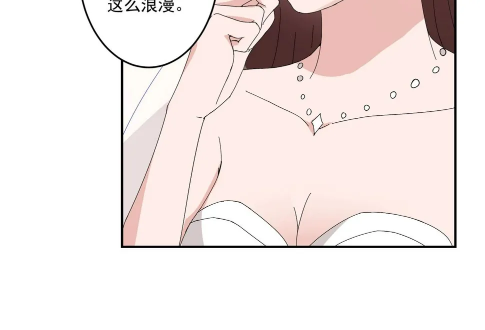 第95话 大结局 第25页