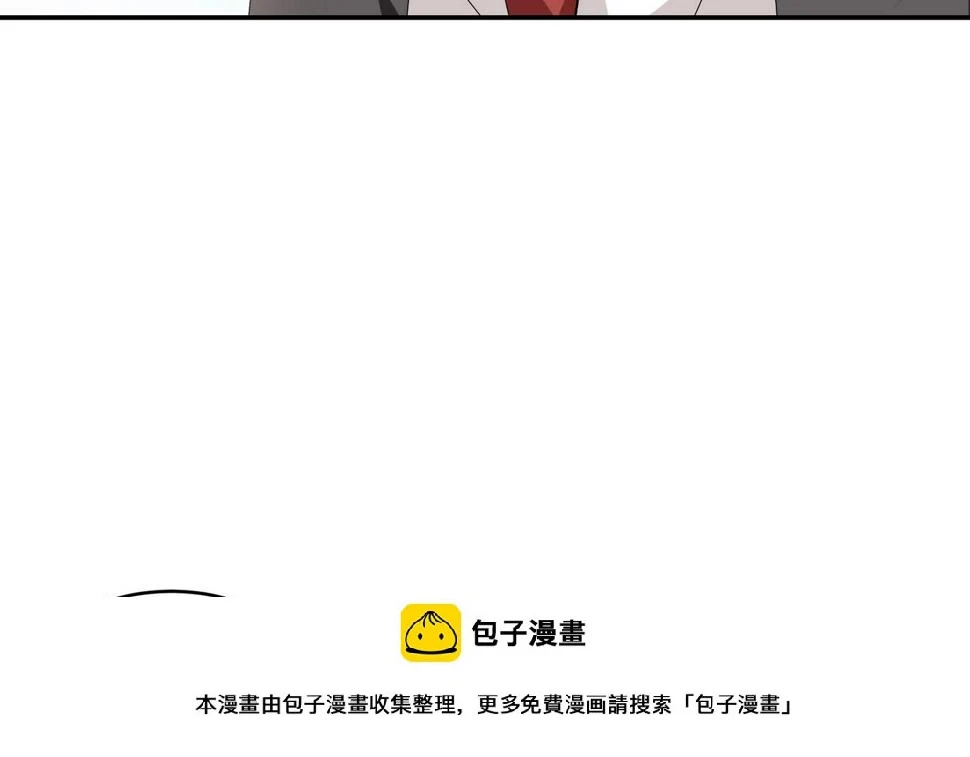 第95话 大结局 第50页