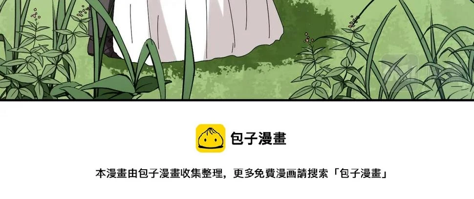 第95话 大结局 第59页