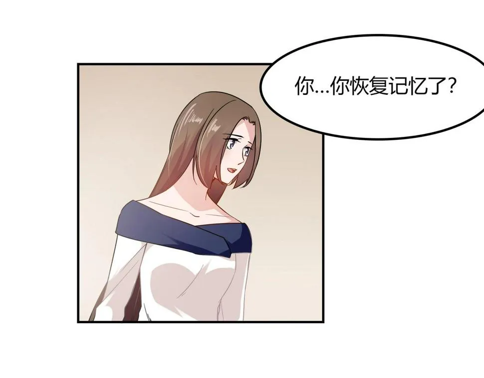 第94话 叶氏总裁 第6页