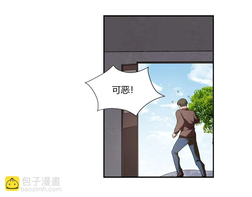 第93话 恢复记忆 第7页