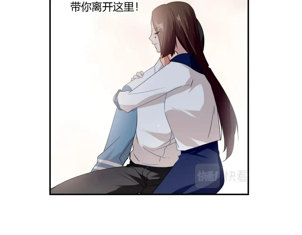 第93话 恢复记忆 第11页