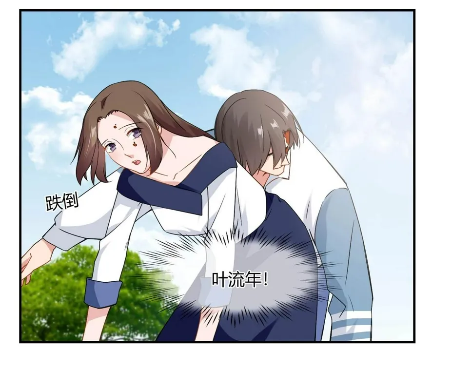 第93话 恢复记忆 第15页