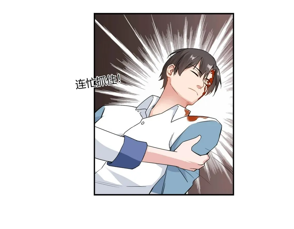 第93话 恢复记忆 第16页