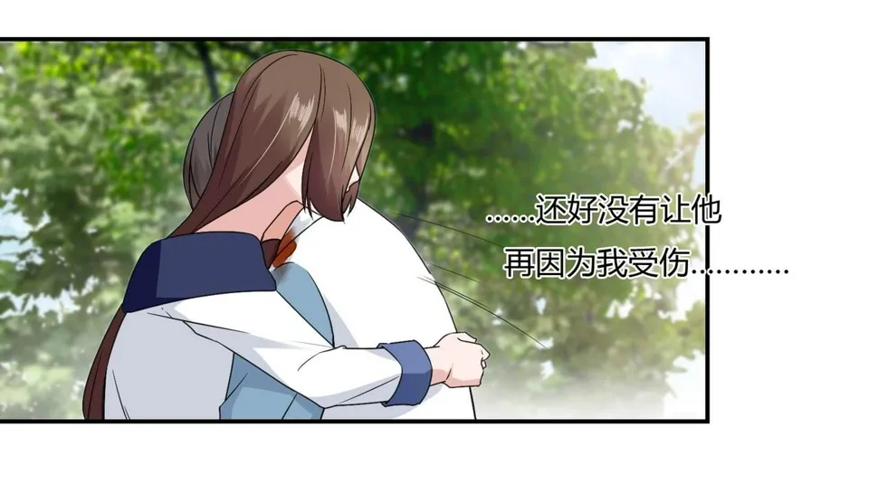 第93话 恢复记忆 第17页