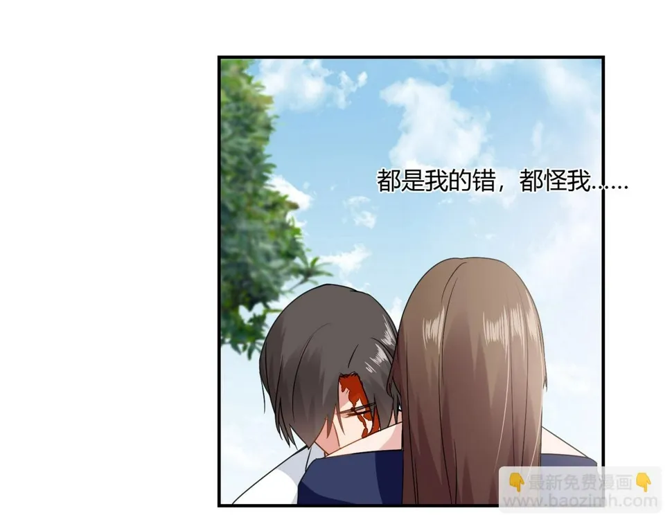第93话 恢复记忆 第18页