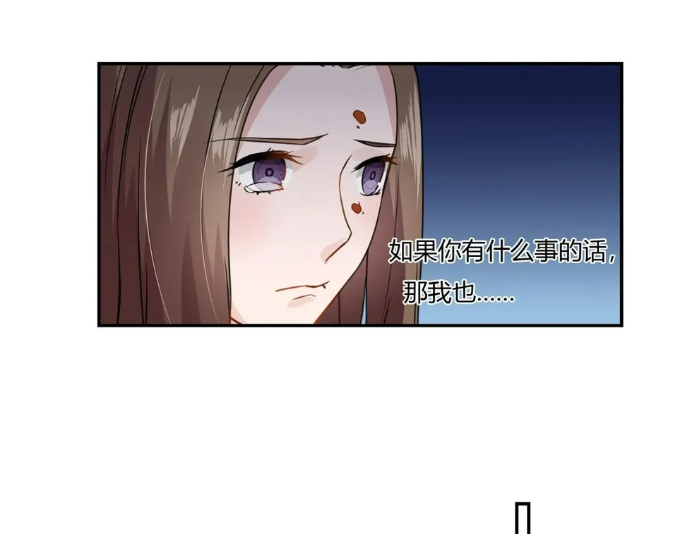 第93话 恢复记忆 第19页