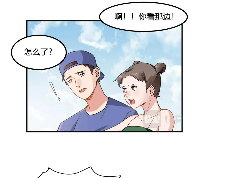第93话 恢复记忆 第22页