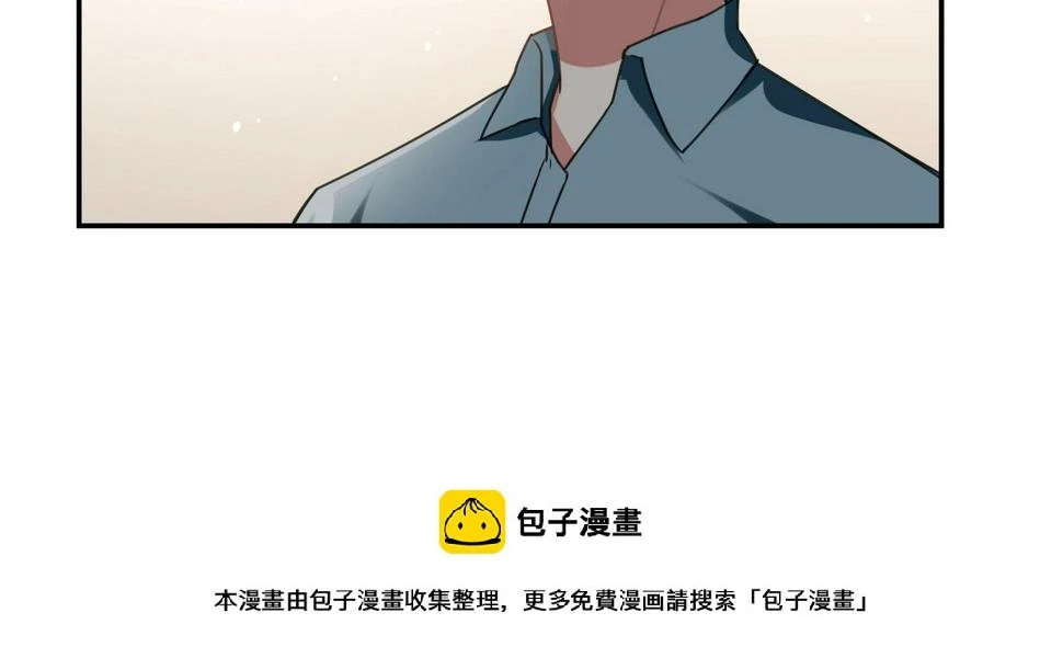 第93话 恢复记忆 第37页