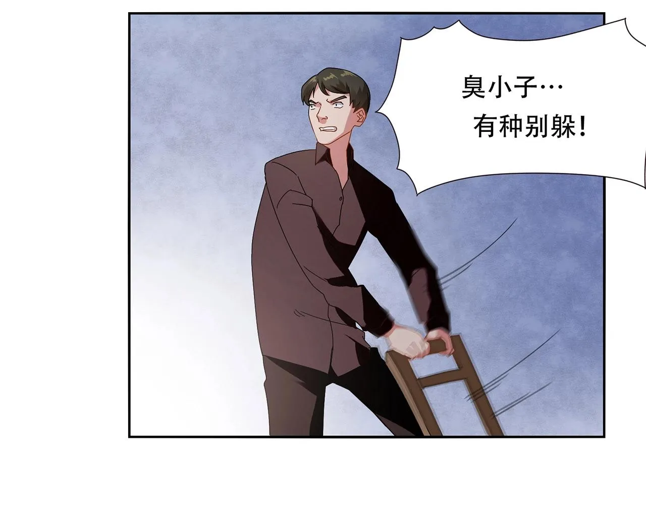 第92话 人命关天 第10页