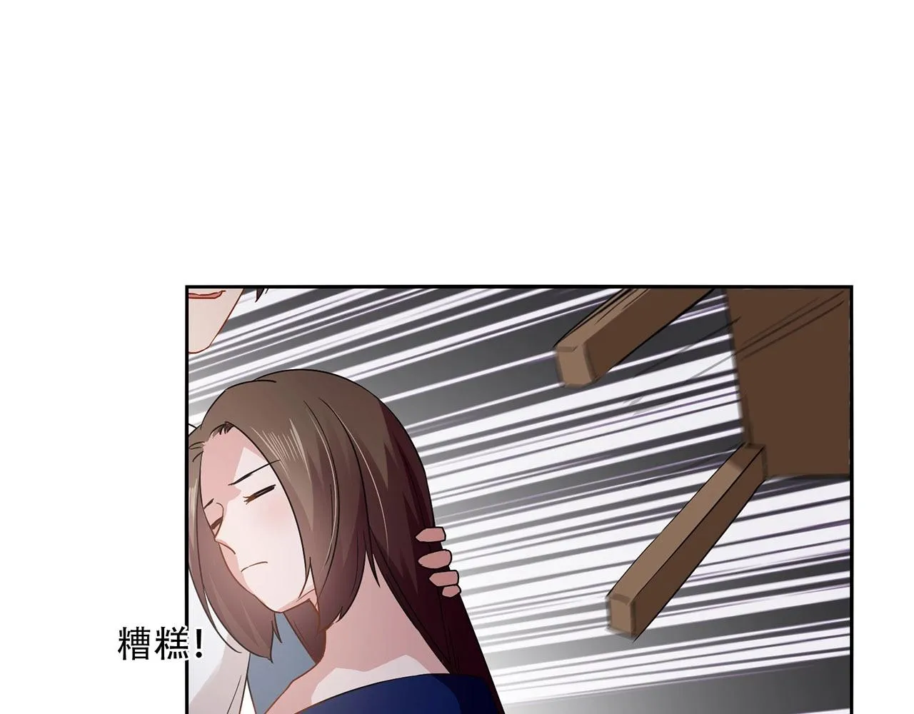 第92话 人命关天 第11页