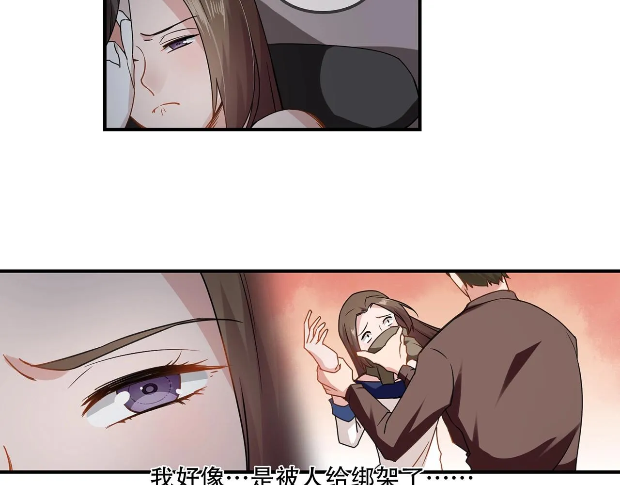 第92话 人命关天 第16页