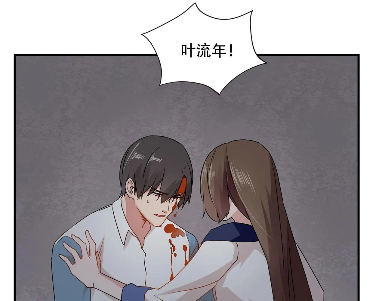 第92话 人命关天 第20页