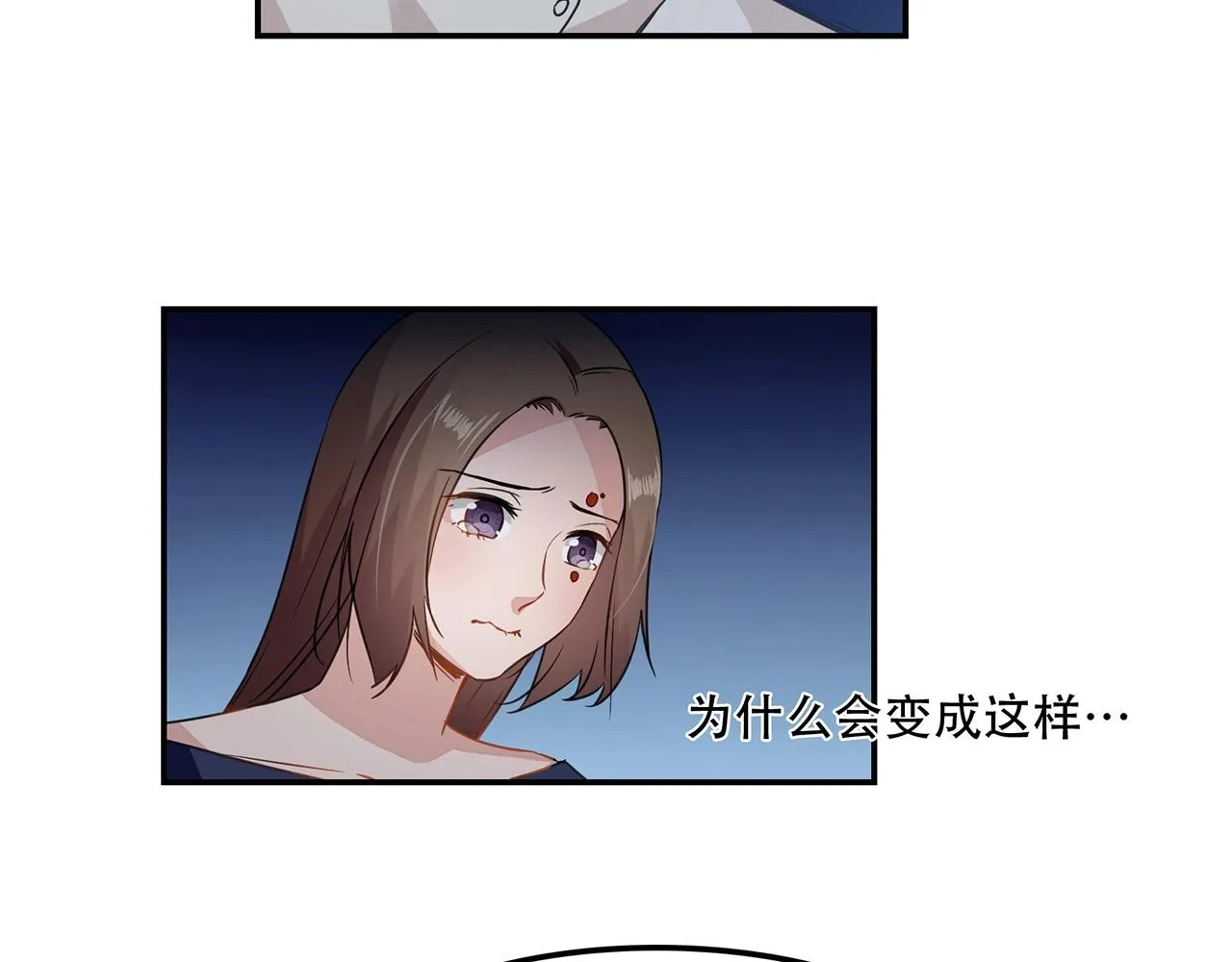 第92话 人命关天 第27页
