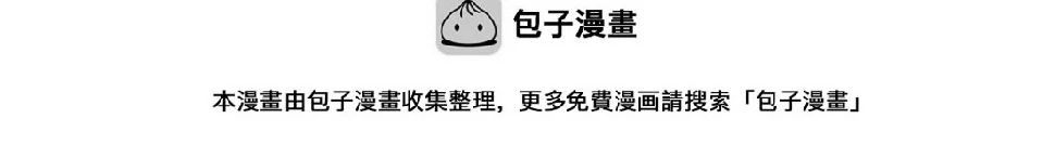 第92话 人命关天 第35页