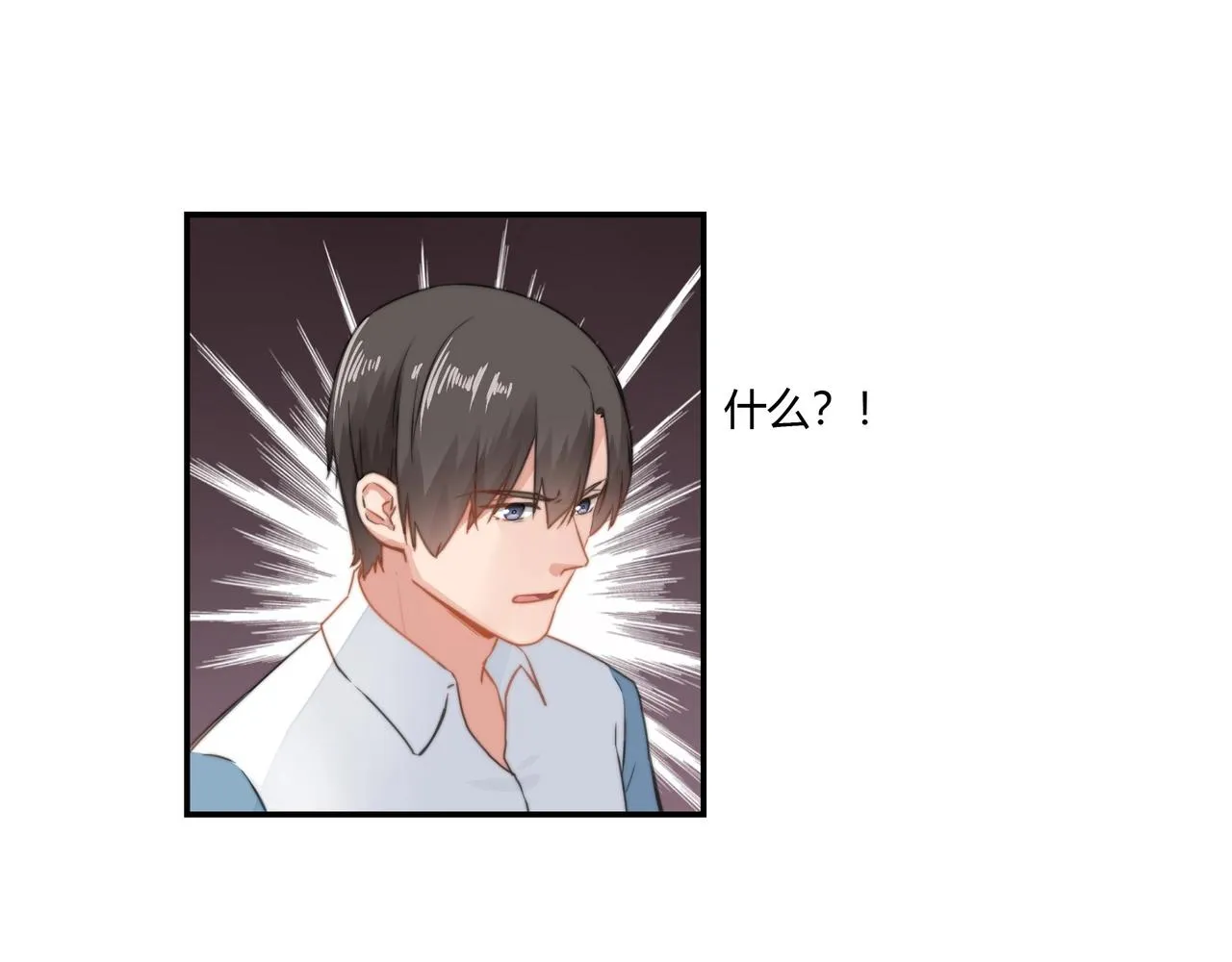 第91话 危机四伏 第21页