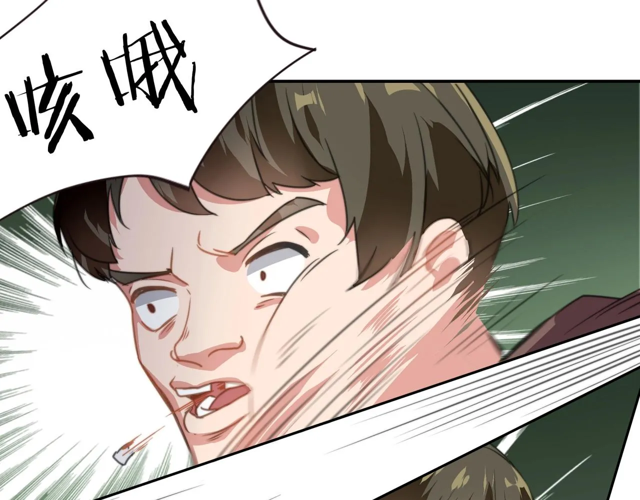 第91话 危机四伏 第29页