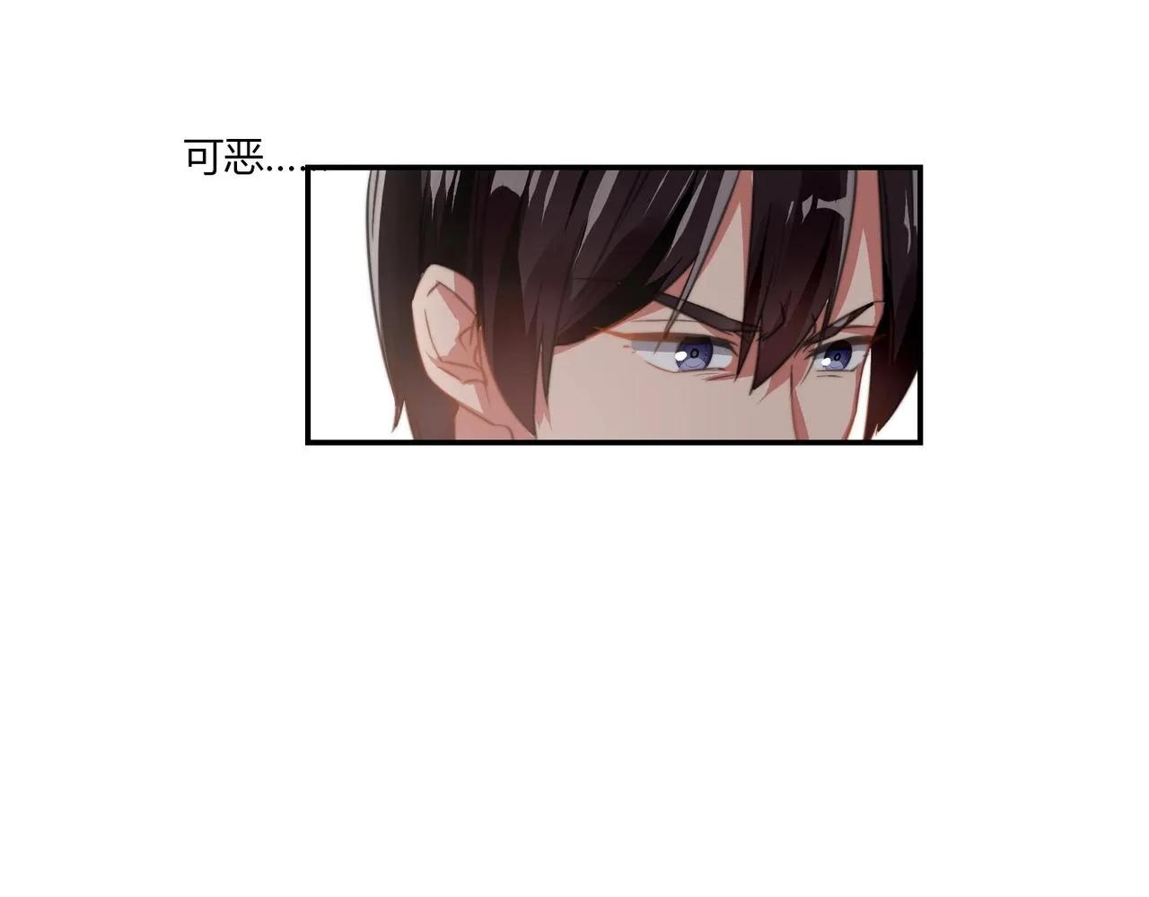 第91话 危机四伏 第35页