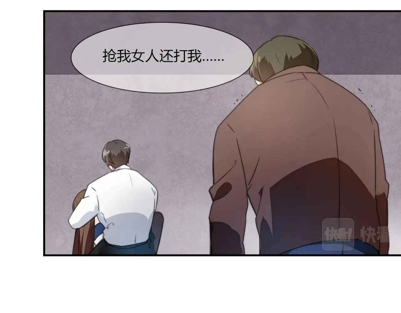 第91话 危机四伏 第36页