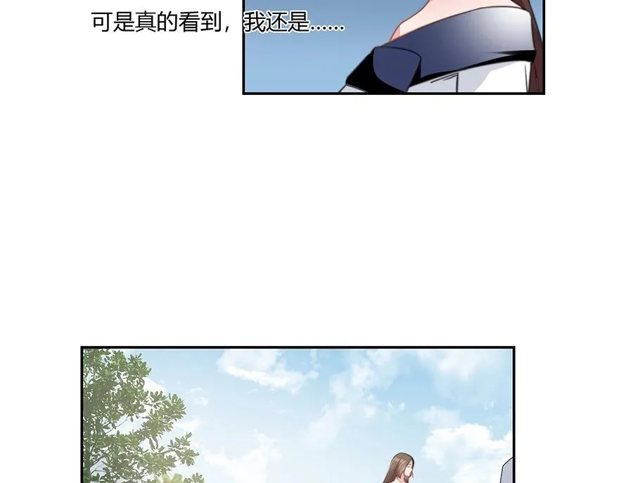 第90话 又遭劫难 第7页