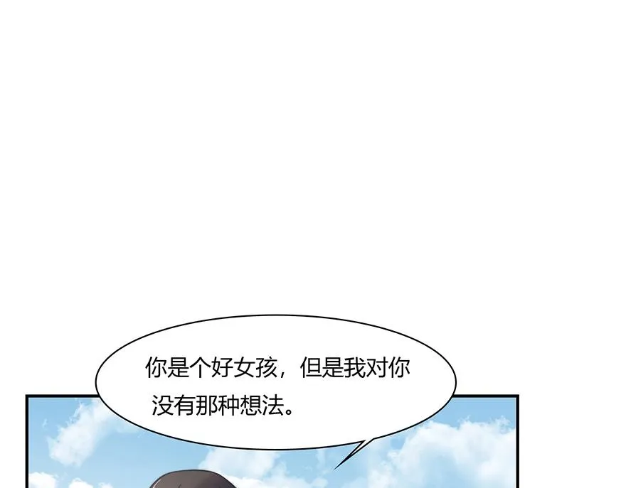 第90话 又遭劫难 第21页