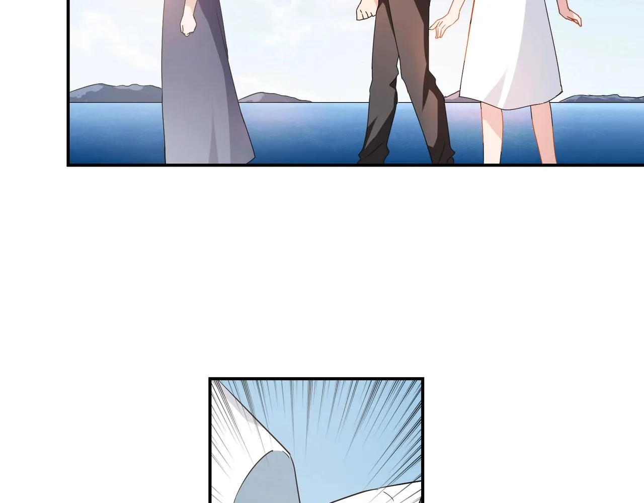 第89话 贝壳沙滩 第21页