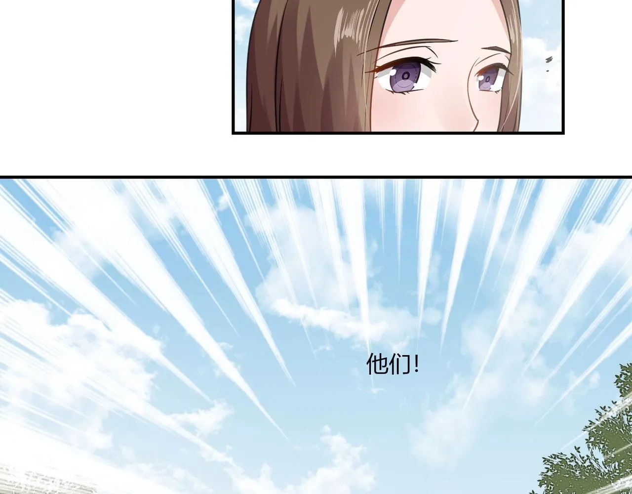 第89话 贝壳沙滩 第37页