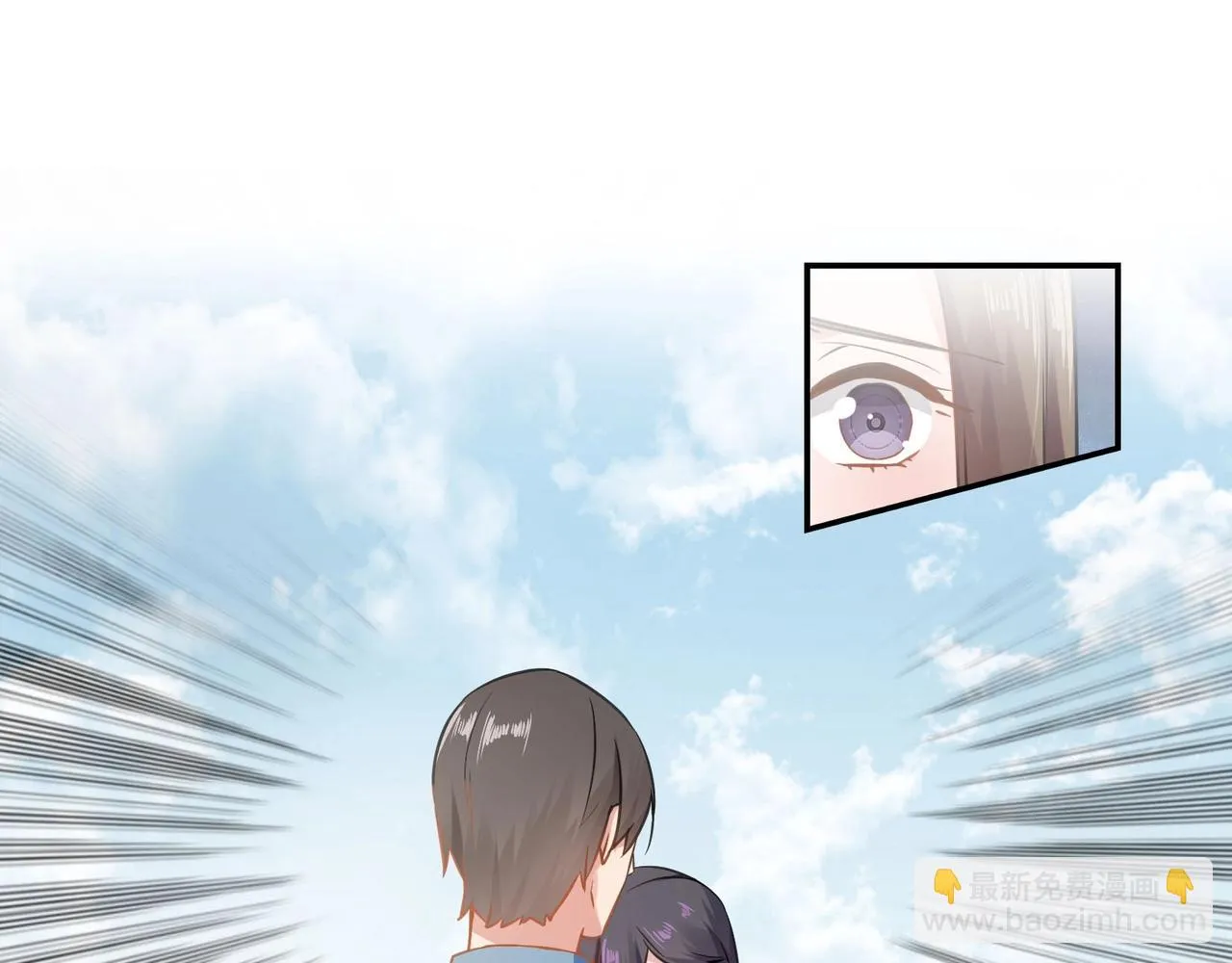 第89话 贝壳沙滩 第39页