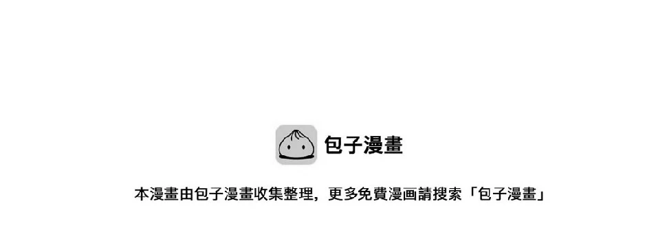 第89话 贝壳沙滩 第43页