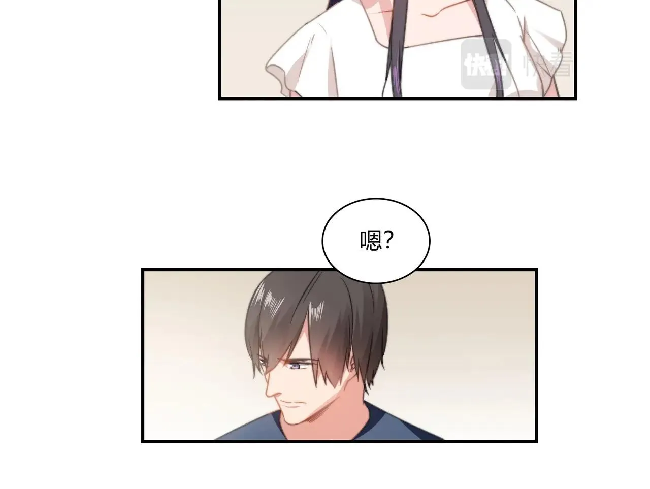 第87话 是否单身 第37页