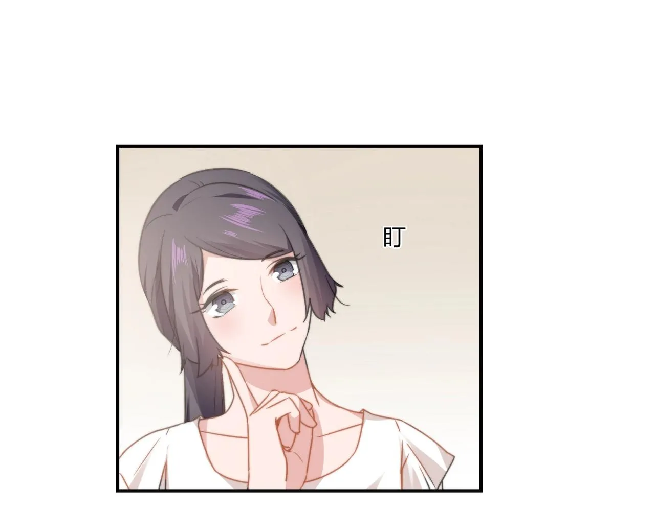 第86话 她喜欢他 第22页