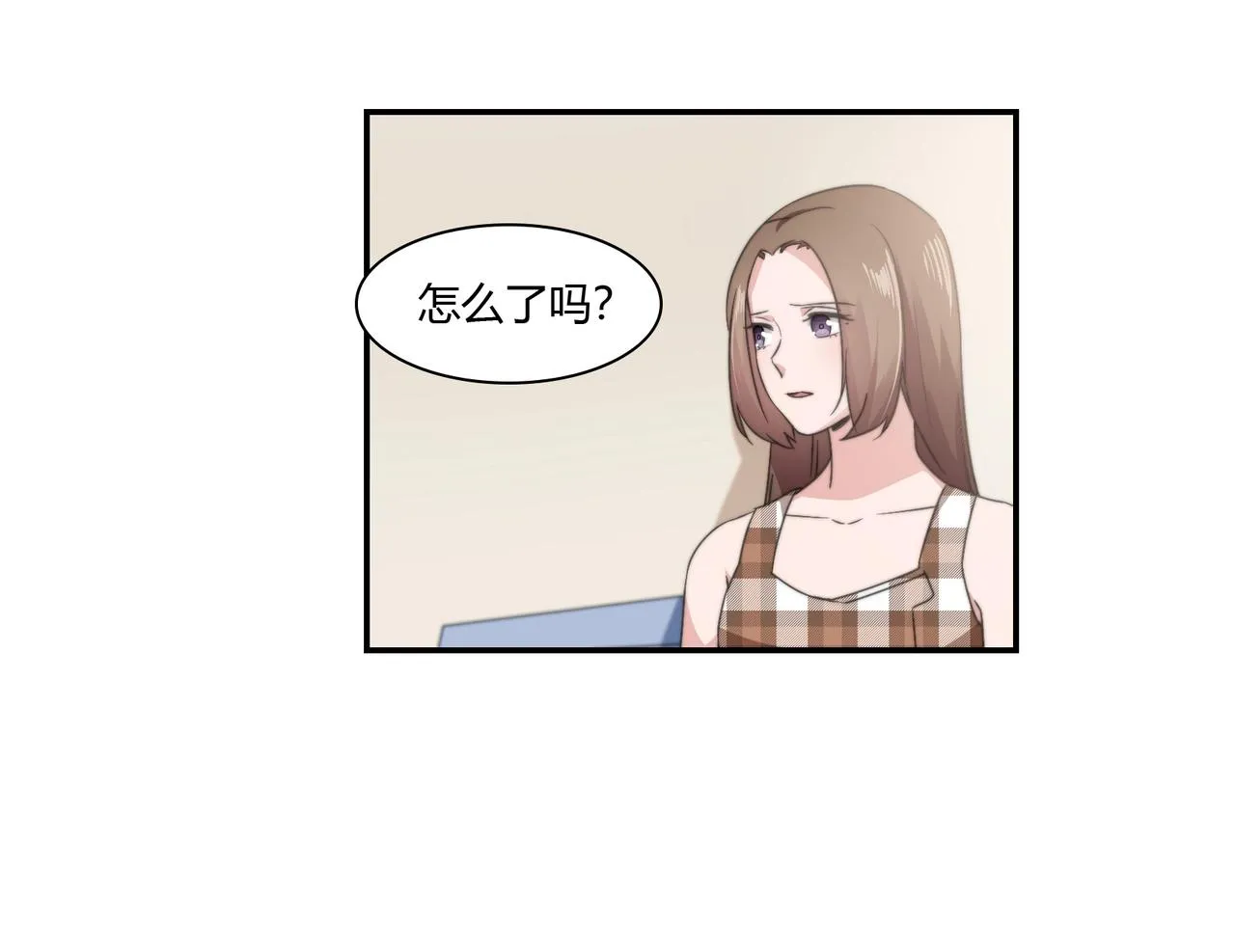 第86话 她喜欢他 第23页