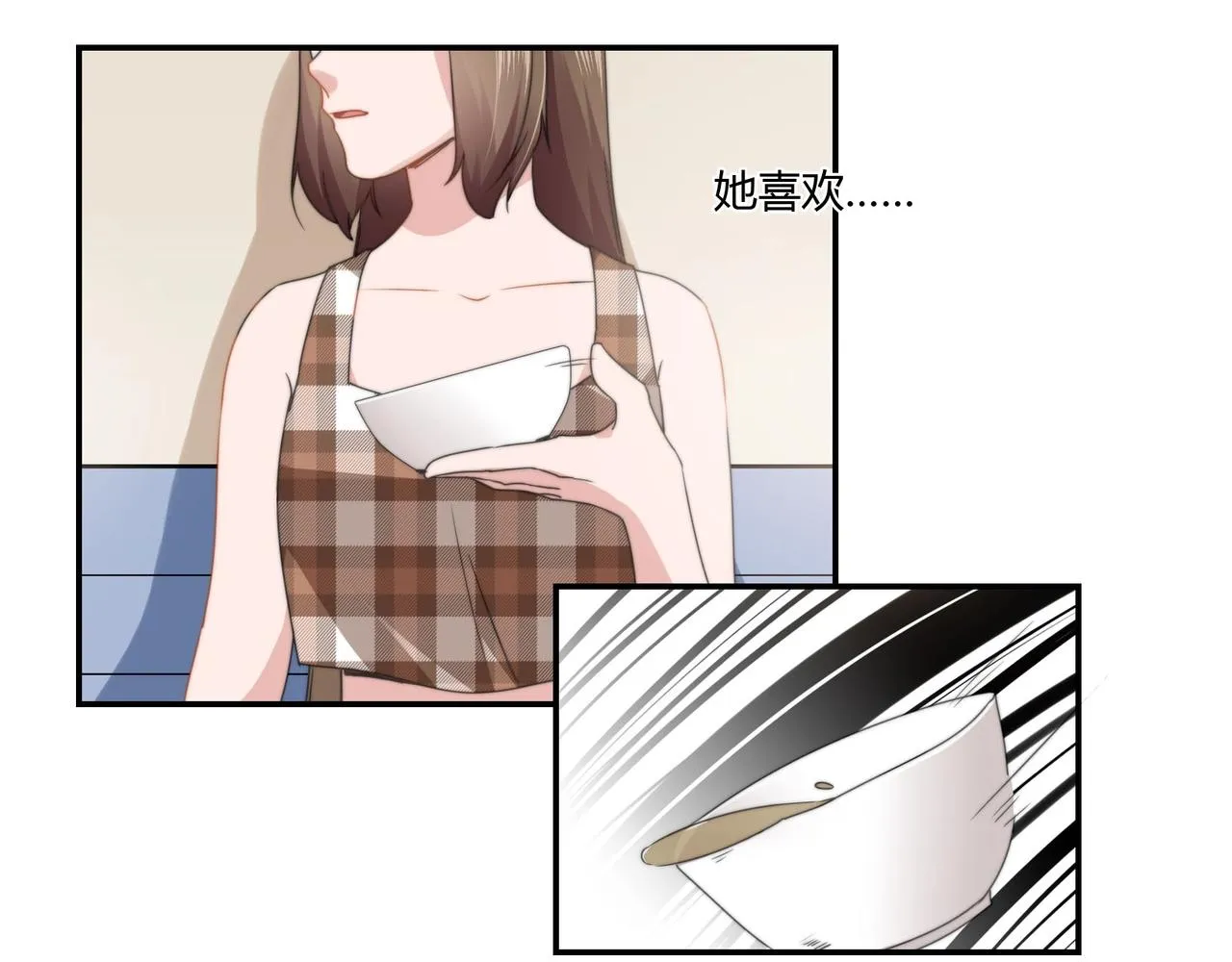 第86话 她喜欢他 第28页