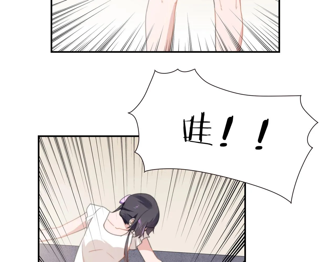 第86话 她喜欢他 第30页