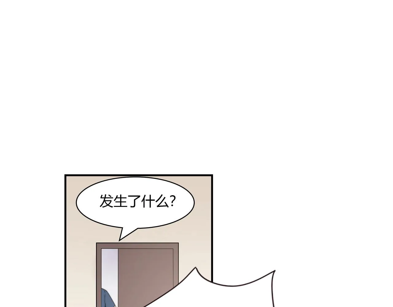 第86话 她喜欢他 第34页