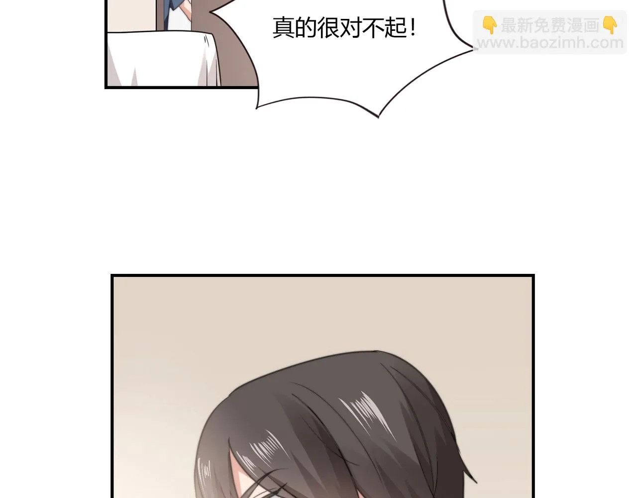 第86话 她喜欢他 第35页