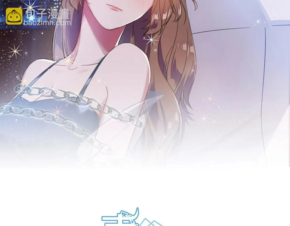 第85话 生死一线 第2页