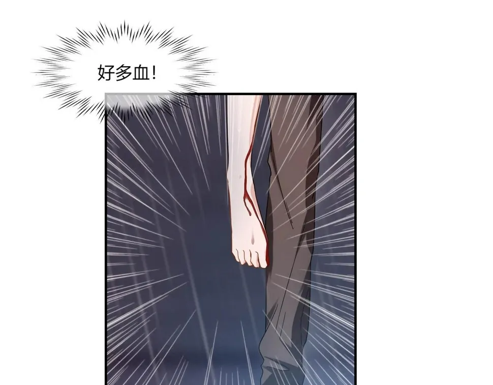 第85话 生死一线 第9页