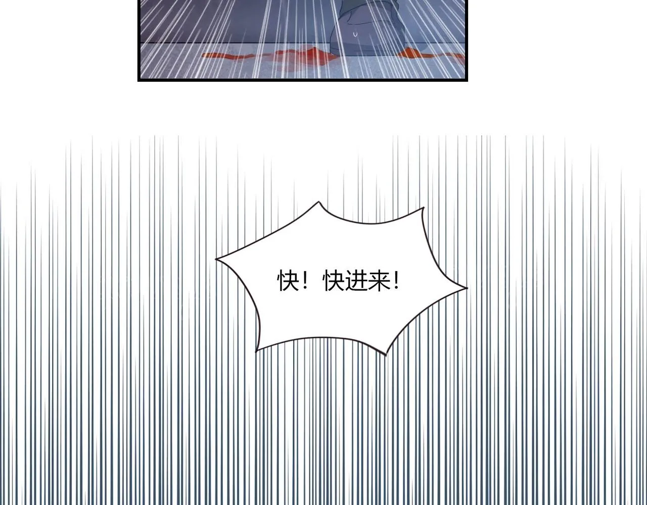 第85话 生死一线 第10页