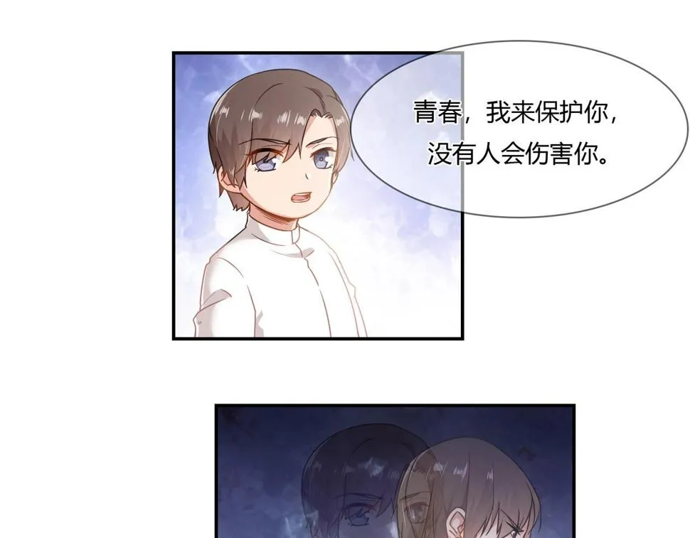 第85话 生死一线 第18页